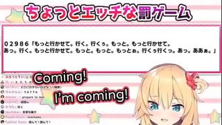 Hololive VTuber Akai Haato reading lewd lines: “I’m coming!~”